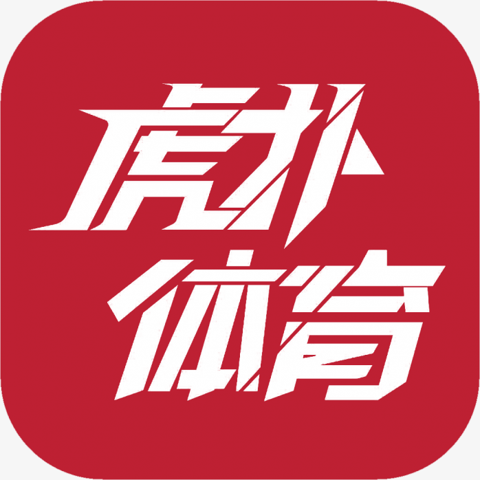 虎扑网(手机版)-体育爱好者首选社区 · 篮球\/足球\/NBA全覆盖